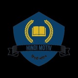 Telegram profile photo for HINDI MOTIV