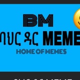 Telegram profile photo for ባህር ዳር MEME