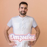 Telegram profile photo for Отзывы о курсе «Здоровый малыш» доктора Сабурова