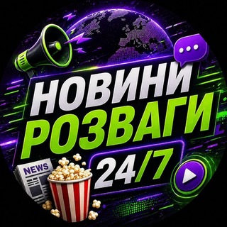 Telegram profile photo for 24/7