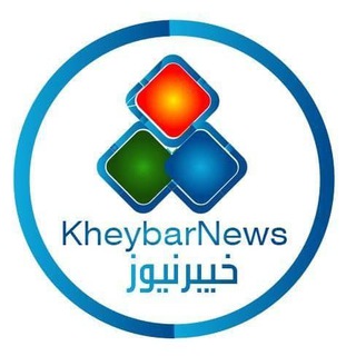 Telegram profile photo for خیبر نیوز