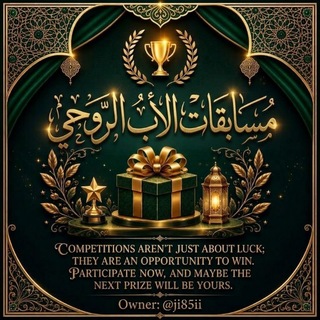 Telegram profile photo for مسابقات DAV