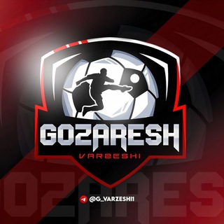 Telegram profile photo for گزارش ورزشی