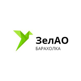Telegram profile photo for РЕКЛАМА-ЗЕЛЕНОГРАД🍀