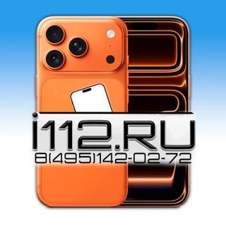 Telegram profile photo for i112.ru Запчасти Apple/Android