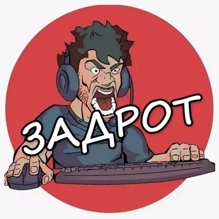 Telegram profile photo for Cyber Zadrot | Dota2 | CS:GO