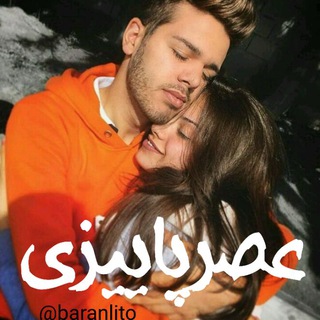 Telegram profile photo for ☆♡عــصـــر🍁پــائـیــزے♡☆