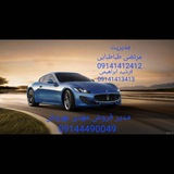 Telegram profile photo for 🔱🔱🔱 مازراتی خودرو 🔱🔱🔱