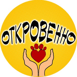 Telegram profile photo for Откровенно женский