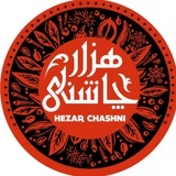 Telegram profile photo for هزار چاشنی کرمانشاه