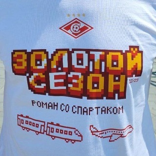 Telegram profile photo for Роман со «Спартаком»❤️