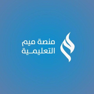 Telegram profile photo for قناة الرخصة المهنية تربية أسرية | ميم