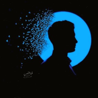Telegram profile photo for عِزَّةِ النَّفْسِ