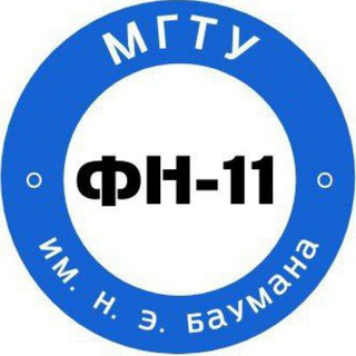 Telegram profile photo for Абитуриент ФН-11 🎓 2026