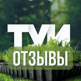 Telegram profile photo for Отзывы Vetki.biz питомник Nevelskih