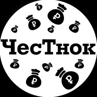 Telegram profile photo for Честно о бизнесе