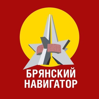 Telegram profile photo for Брянский навигатор