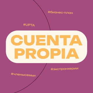 Telegram profile photo for Cuenta propia for nomads