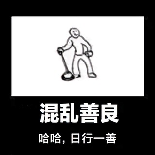 Telegram profile photo for "Now I'm Always Smiling!"