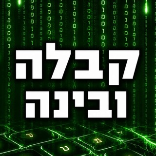 Telegram profile photo for קבלה