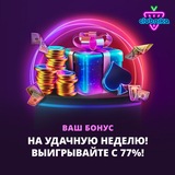 Telegram profile photo for Рейтинг онлайн казино 2026, топ честных казино с доступными лимитами на вывод средств для игроков.