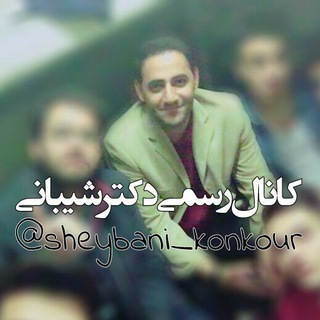 Telegram profile photo for Sheybani_konkour
