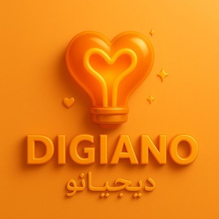 Telegram profile photo for 🧡 دیجیانو 🧡