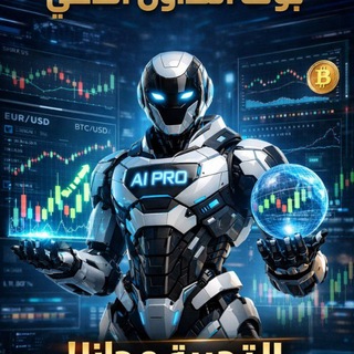 Telegram profile photo for تجربة البوت