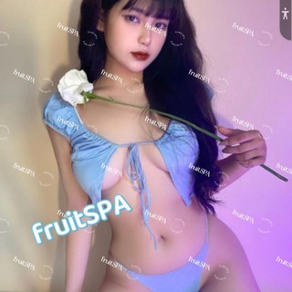 Telegram profile photo for fruit 🍇 SPA 美女好評專欄