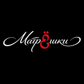 Telegram profile photo for Студия Матрёшки | м. Звёздная