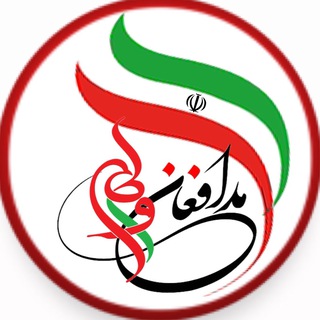 Telegram profile photo for کانال خبری مدافعان وطن