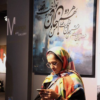 Telegram profile photo for 𝑺𝒆𝒑𝒊𝒅𝒆 𝑹𝒂𝒇𝒊𝒆𝒆 | Mélange