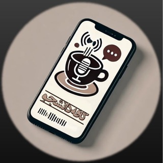 Telegram profile photo for کافه آنلاین☕️ تبریزیا