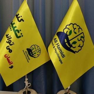 Telegram profile photo for آقای روان شناس!
