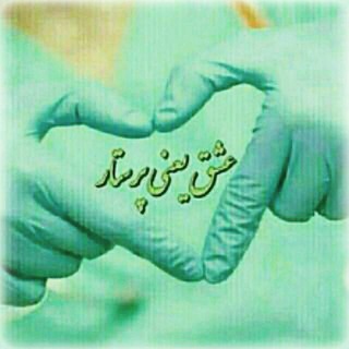 Telegram profile photo for Nursing