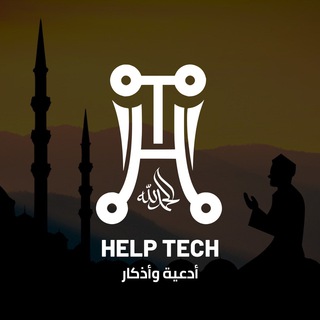 Telegram profile photo for HT Doûa & Dhikr 🇵🇸📿
