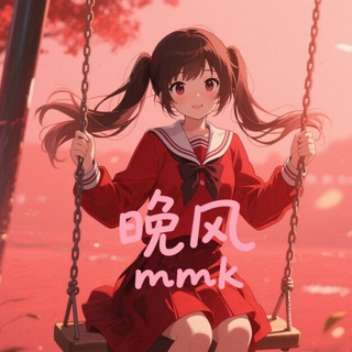 Telegram group profile photo for 广州 MMK 晚风 女仆 群聊