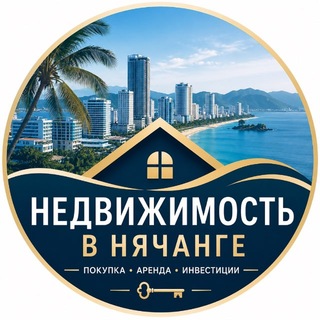 Telegram profile photo for 🇷🇺 АРЕНДА КВАРТИРЫ | НЯЧАНГ 🇻🇳 | СНЯТЬ КВАРТИРУ 🇷🇺