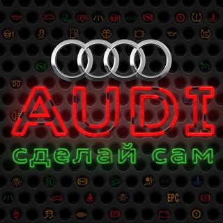 Telegram profile photo for AUDI | self-service