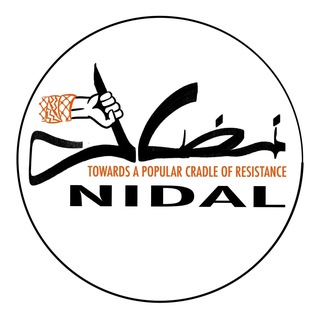 Telegram profile photo for Nidal Seattle