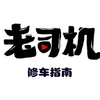 Telegram profile photo for 成都资源共享频道☞高端楼凤