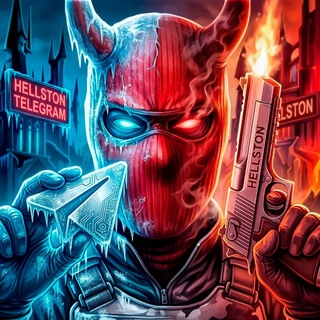 Telegram profile photo for Hellston | CS2