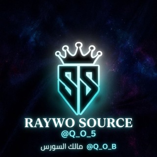 Telegram profile photo for تحديثات سورس رايو
