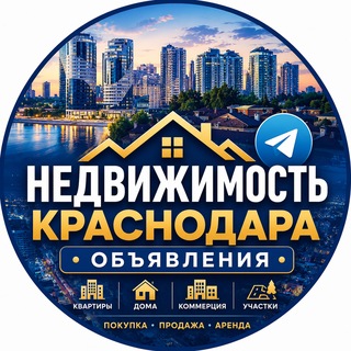 Telegram profile photo for Недвижимость Краснодар КРД Live 🌇