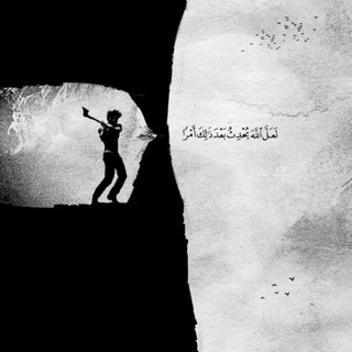 Telegram profile photo for طالب- علم 🍃