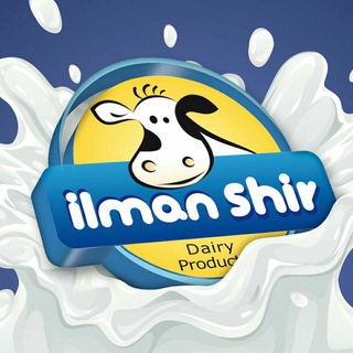 Telegram profile photo for کارخانه ایلمان شیر شاهین دژ