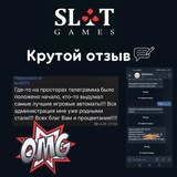 Telegram profile photo for Акции казино: как не пропустить выгодные предложения 2025 года?