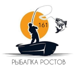 Telegram profile photo for РЫБАЛКА РОСТОВ И ОБЛАСТЬ🐟