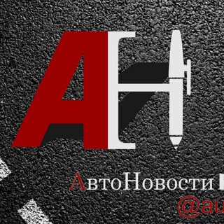 Telegram profile photo for АвтоНовости Крым