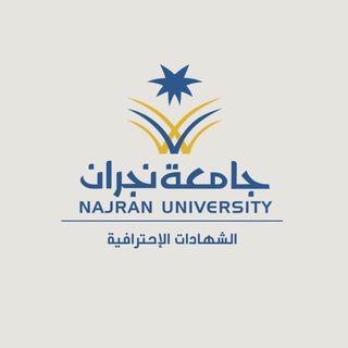 Telegram profile photo for قناة الشهادات الإحترافية NU